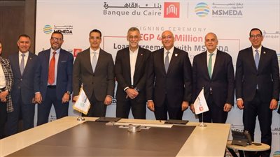 تنمية المشروعات يضخ 400 مليون جنيه عبر بنك القاهرة 