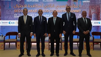 البنك الزراعي المصري يؤكد أهمية مواجهة الاحتيال 