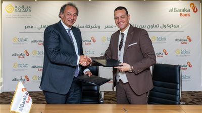 بنك البركة – مصر يوقع بروتوكول تعاون مع سلامة للتأمين 