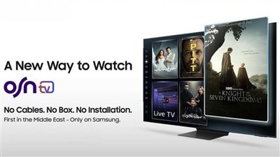 سامسونج وOSN تطلقان أول تجربة ترفيه منزلي بدون أجهزة استقبال خارجية في المنطقة
