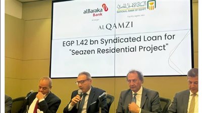 تحالف مصرفي يمنح “القمزي” تمويلاً بـ 1.42 مليار جنيه