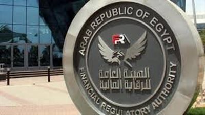 الرقابة المالية تحدد ضوابط تنظيم التأمين متناهي الصغر