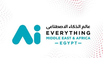 إي آند مصر تشارك في AI Everything Egypt لتعزيز البنية التحتية الرقمية 
