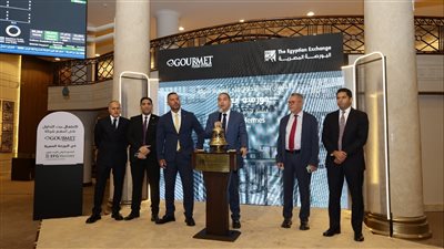 إي اف چي هيرميس تنجح في إتمام خدماتها الاستشارية للطرح العام الأولي لشركة جورميه إيجيبت