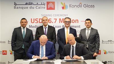 بنك القاهرة يوقع اتفاقية تمويل مع قنديل للزجاج