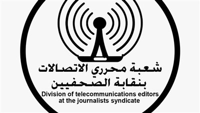 شراكة بين «راية القابضة» و«شعبة محرري الاتصالات» لدعم البنية التكنولوجية بالمركز الصحفي لنقابة الصحفيين   