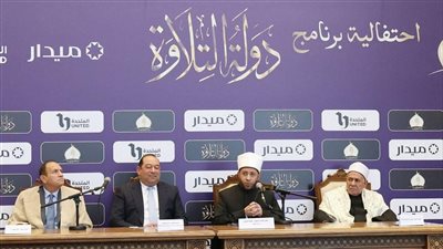 وزير الأوقاف يعلن تفاصيل الحفل الختامي لبرنامج دولة التلاوة