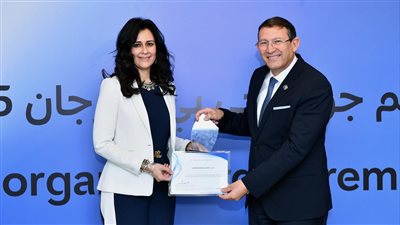 بنك QNB  مصر يحصد جائزة 