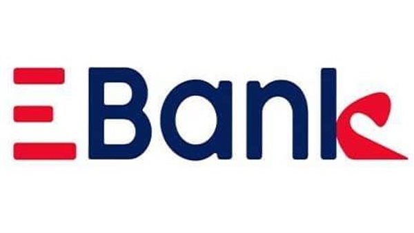 بنك تنمية الصادرات  