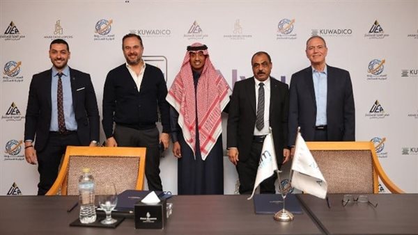 المطورون العرب ومصر العليا للإستثمار توقعان شراكة