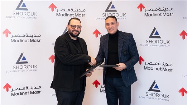 مدينة مصر توقع مذكرة تفاهم مع الشروق للمقاولات 