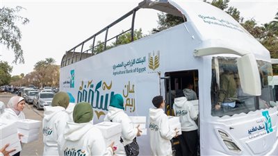 البنك الزراعي المصري يواصل دعمه للفئات الأولى بالرعاية من خلال استراتيجية متكاملة للمسئولية المجتمعية 