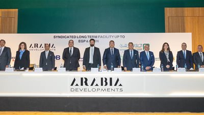 البنك الزراعي يشارك بـ 500 مليون جنيه في تحالف لتمويل فندق 