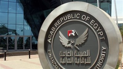 الرقابة المالية توافق لـ 3 شركات على الترخيص بمزاولة نشاط الوساطة في العقود الآجلة