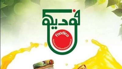 “فوديكو” تعتمد توزيعات نقدية بقيمة 20.36 مليون جنيه للمساهمين