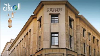 بقيمة 35 مليار جنيه .. المركزي يطرح سندات خزانة اليوم الاثنين 