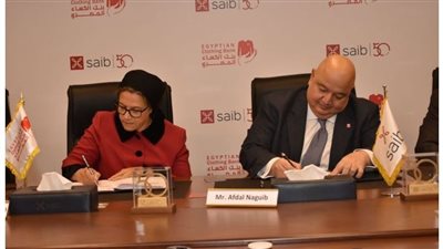 «بنك سايب» بتعاون مع 