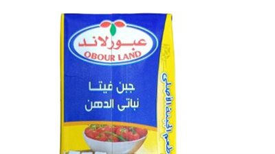 عبور لاند للصناعات الغذائية تعلن تعديل تاريخ نهاية الحق لتوزيع الكوبون رقم 10