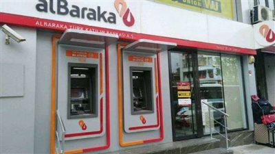 بنك البركة يشارك في فعاليات الشمول المالي ويطلق عروضًا مميزة وإعفاءات على الحسابات