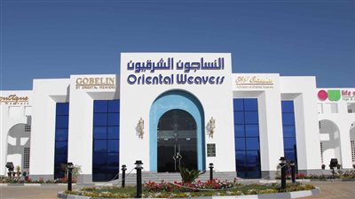 997.6 مليون جنيه إجمالي التوزيعات النقدية لـ «النساجون الشرقيون» على المساهمين