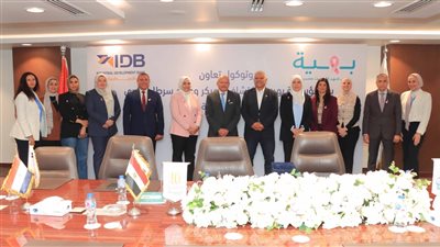 بنك التنمية الصناعية يوقع بروتوكول تعاون مع مؤسسة بهية لدعم تجهيزات طبية وخدمات علاج سرطان الثدي