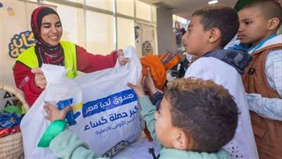 صندوق تحيا مصر وبيت الزكاة والصدقات يطلقان 