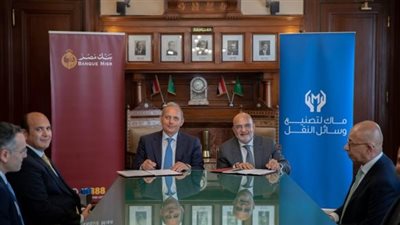 بنك مصر يمنح تسهيلاً ائتمانيًا لشركة ماك لتصنيع وسائل النقل 