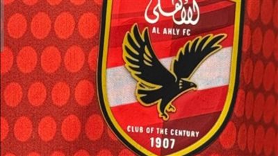 النادي الأهلي يتقدم ببلاغ للنائب العام وشكوى ضد قناة «MTI»