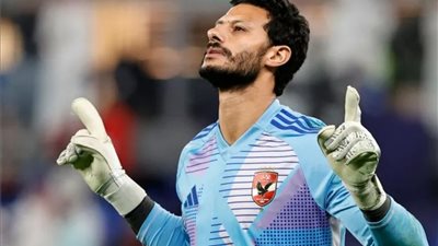 لجنة الاستئناف باتحاد الكرة تقبل تظلم الأهلي جزئيًا وتعدل عقوبة الشناوي