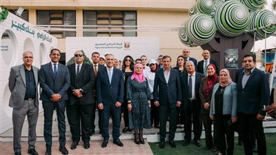 البنك الزراعي المصري يعزز حضوره الميداني كراعي رئيسي لمعرض ز