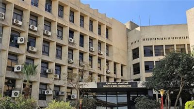 الاثنين المقبل.. إعلام القاهرة تنظم ندوة حول الأبعاد القانونية والأخلاقية للاستخدام المسؤول لتطبيقات الذكاء الاصطناعي