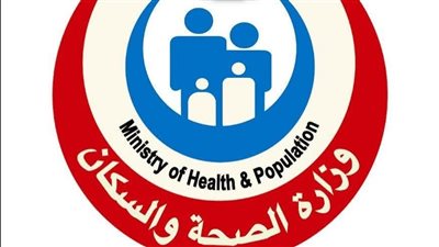 الصحة: تقديم 50 مليون جرعة تطعيم خلال العام الماضي.. والبرنامج الوطني يستهدف 10 أمراض رئيسية للحفاظ على «مصر خالية من الأوبئة»