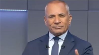 أحمد موسى عن محاولة اغتيال ترامب: الحمد لله على نعمة الأمن والأمان