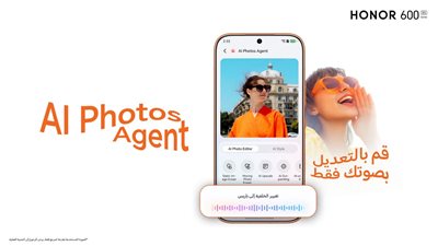 اصنع أسلوبك الخاص.. كيف تمنح سلسلة HONOR 600 تجربة شخصية قبل الإطلاق؟