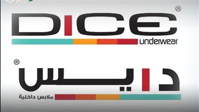 أرباح “دايس” المستقلة تتراجع 70% خلال 2025 إلى 246.6 مليون جنيه