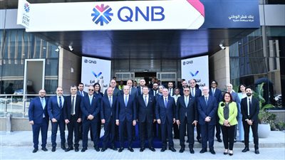 بنك QNB مصر يفتتح فرعًا جديدًا بالعاصمة الإدارية ويعزز تواجد