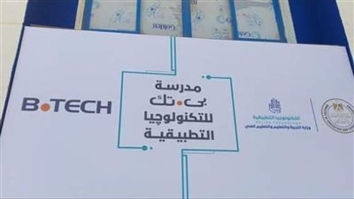 كل ما تريد معرفته عن مدرسة بي تك للتكنولوجيا التطبيقية: التخصصات والشروط والمميزات