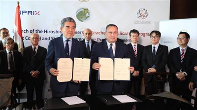 وزير التعليم العالي يوقع مذكرة تفاهم مع جامعة هيروشيما اليابانية لدعم التعاون التعليمي الدولي