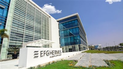 جمعية EFG Holding تقر توزيع 400 مليون جنيه أرباحًا نقدية على المساهمين