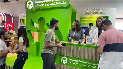بنك التعمير والإسكان يشارك في رعاية الملتقى التوظيفي بالجامعة الألمانية (GUC) بالقاهرة