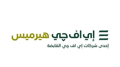 صندوق مصر السيادي يختار 