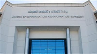 تعاون بين وزارة الاتصالات ومصلحة الكفاية الإنتاجية والتدريب المهني في مجال بناء القدرات الرقمية
