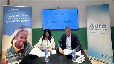 تحالف استراتيجي بين أورا كوميونيكيشن ومؤسسة علّمني لدعم التعليم المجتمعي  القاهرة – الثلاثاء 5 مايو