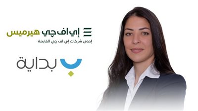 «إي إف چي هيرميس» تنجح في إتمام الإصدار الثامن لسندات توريق بقيمة 1.91 مليار جنيه لصالح «بداية»
