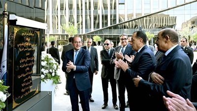 مدبولي يفتتح أول مركز للخدمات الضريبية المميزة بالقاهرة الجديدة.. خطوة جديدة لتبسيط الإجراءات ودعم الاستثمار