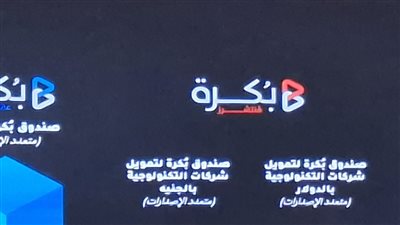 موافقة 100%.. حملة صكوك 