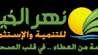 تغطية اكتتاب زيادة رأس مال 