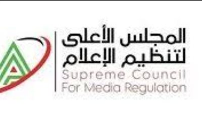 استثناء لـ 
