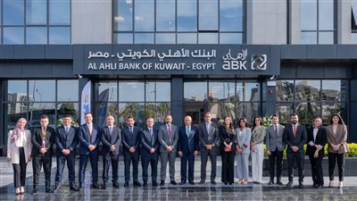 البنك الأهلي الكويتي - مصر يفتتح أحدث فروعه في 