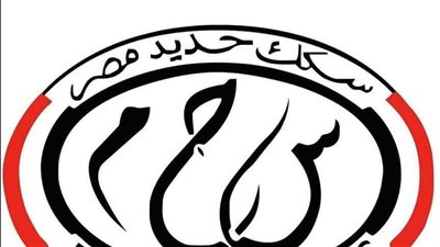 السكة الحديد تُشغل قطارات إضافية بمناسبة عيد الأضحى لتيسير السفر على المواطنين 